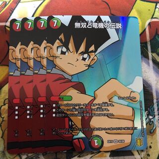 無双と竜機の伝説　4枚セット