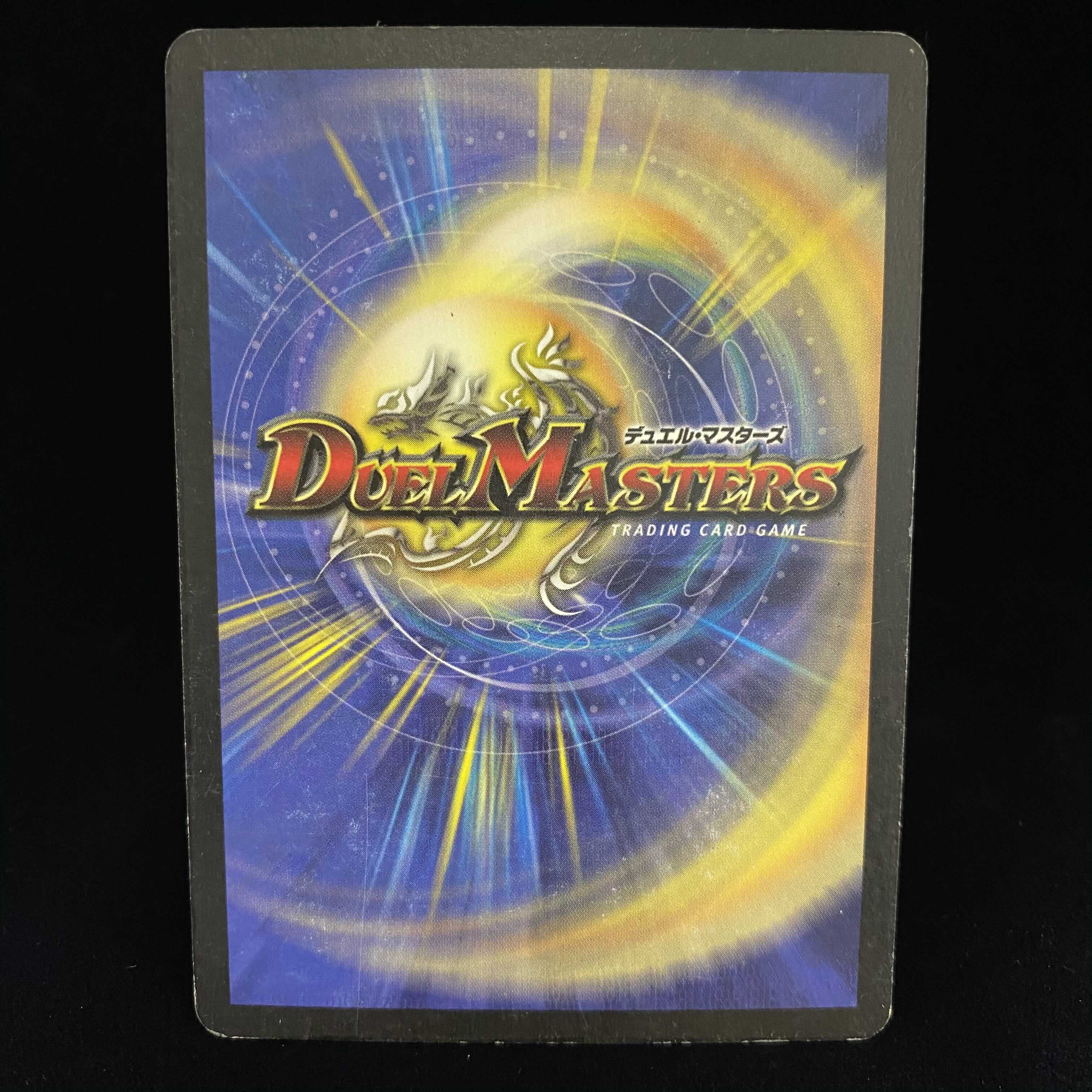 Crystal Lancer U-foil Foil Promo