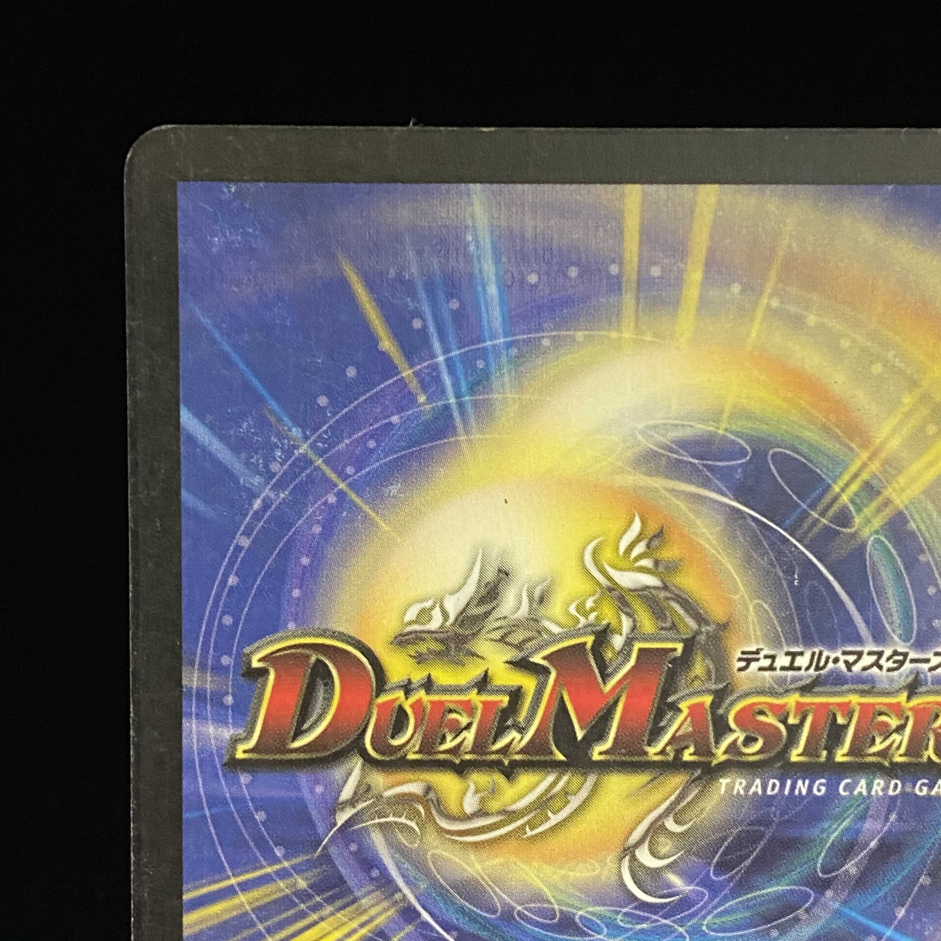 Crystal Lancer U-foil Foil Promo