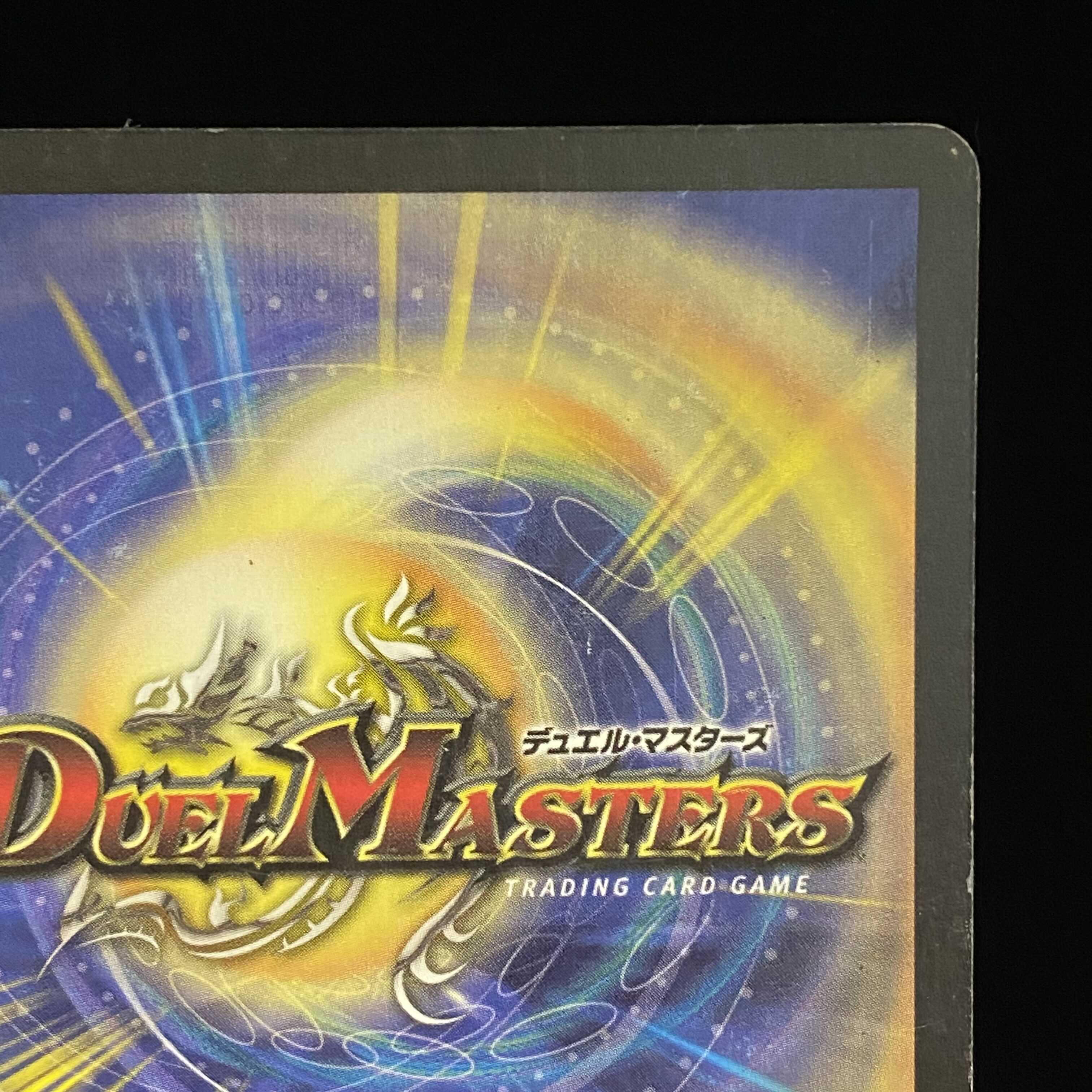 Crystal Lancer U-foil Foil Promo