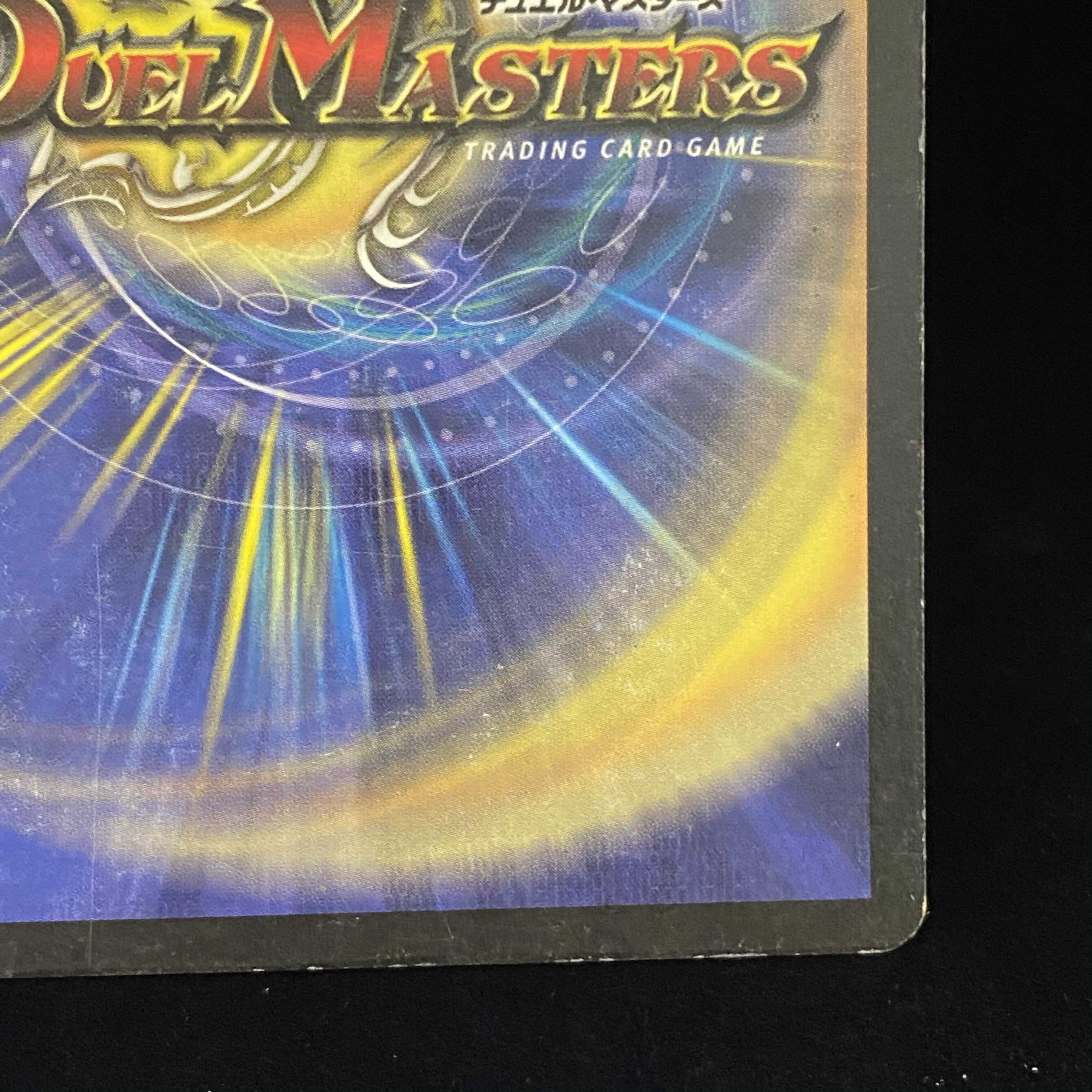 Crystal Lancer U-foil Foil Promo