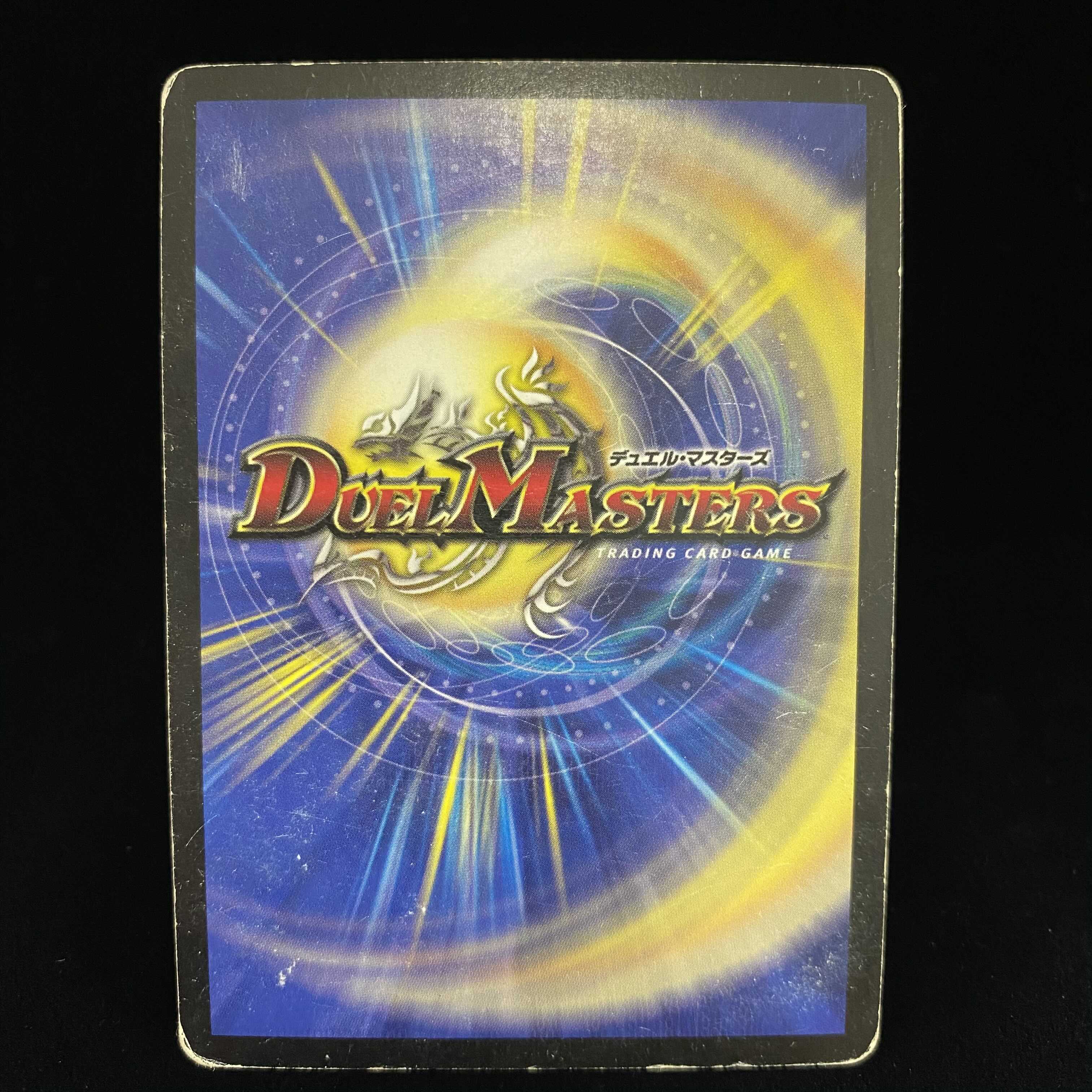 Green divine dragon Soul Gardas winner promo