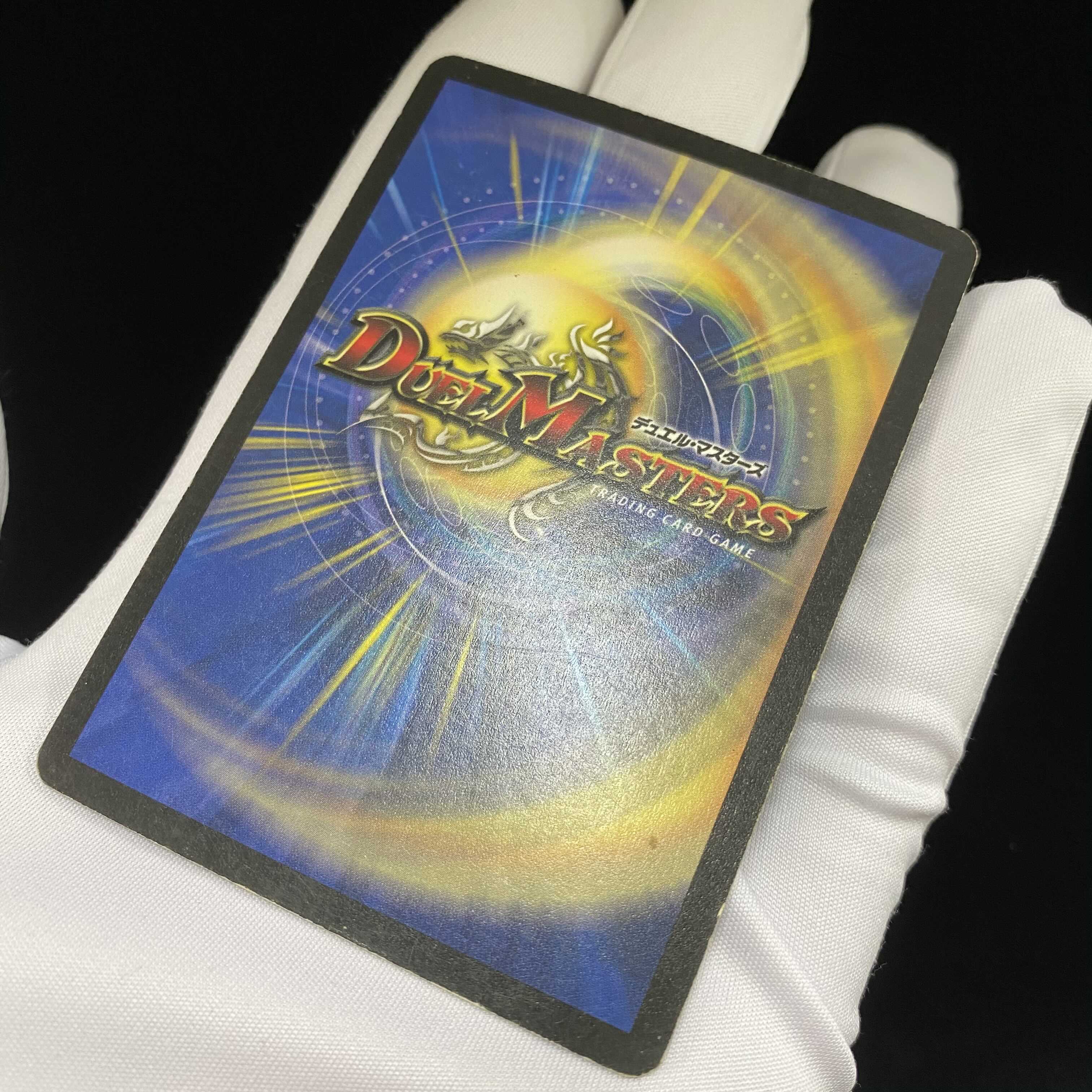 クリスタル・ランサー U-foil ホイルプロモ