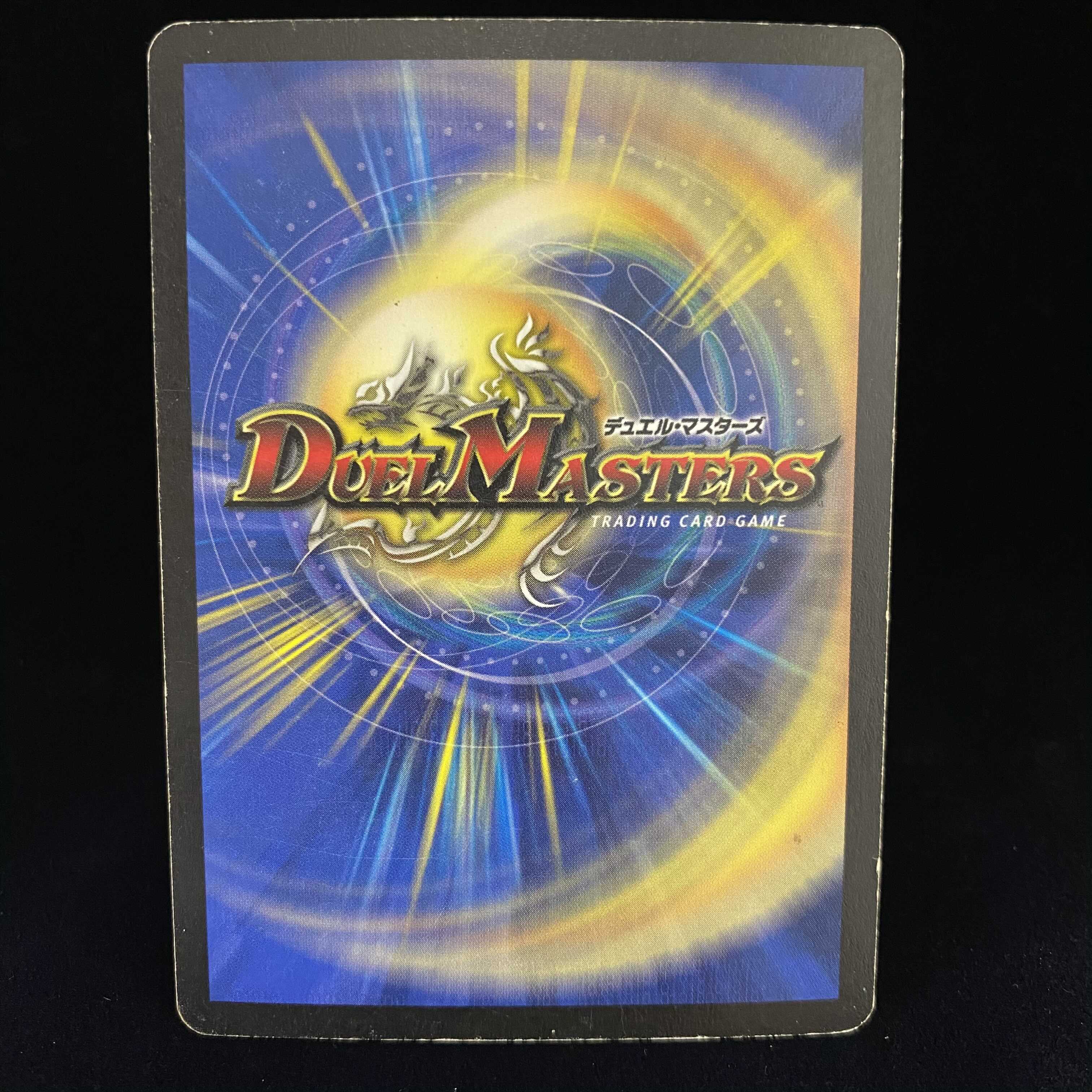 クリスタル・ランサー U-foil ホイルプロモ