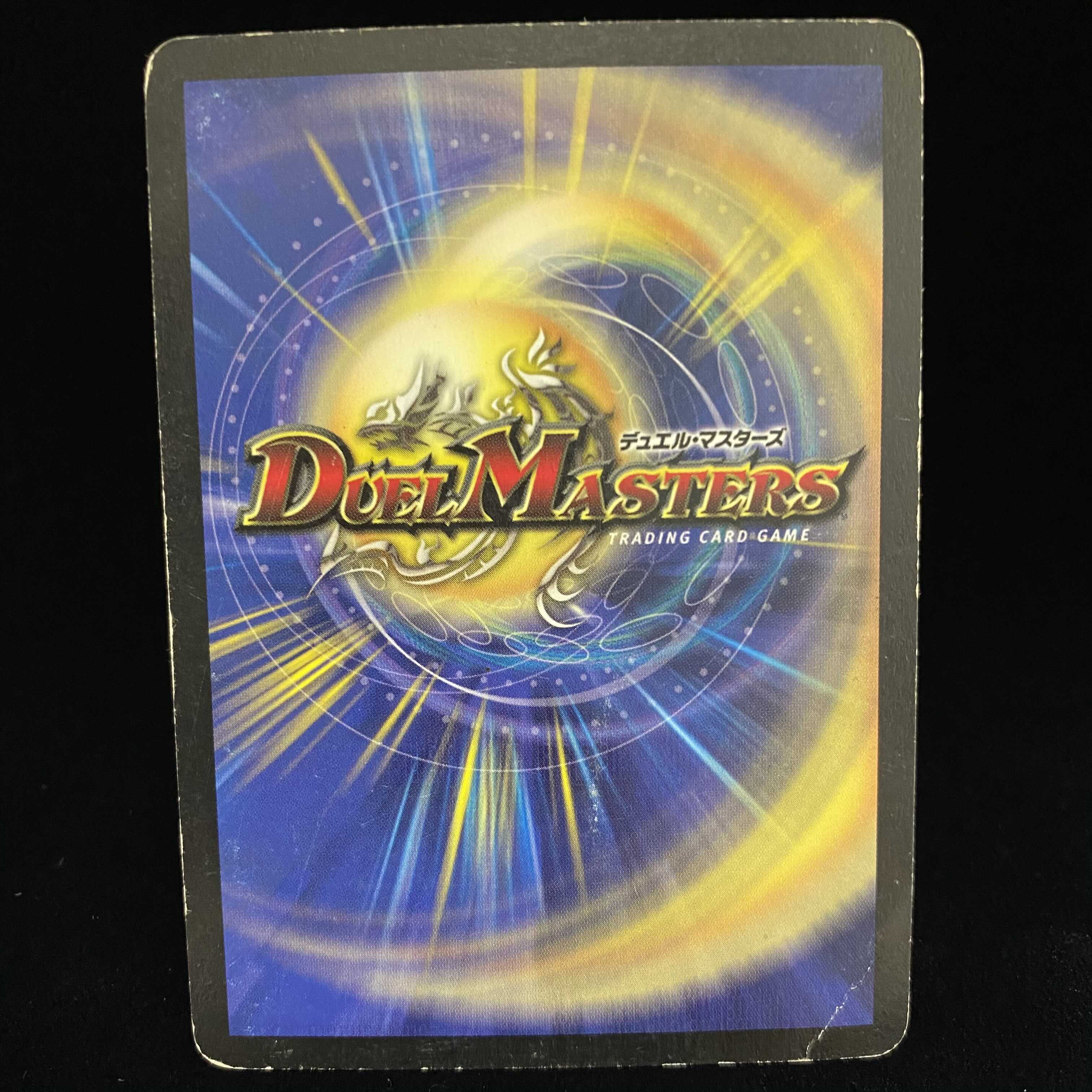 Iere, Vizier of Bullets C-foil foil promo