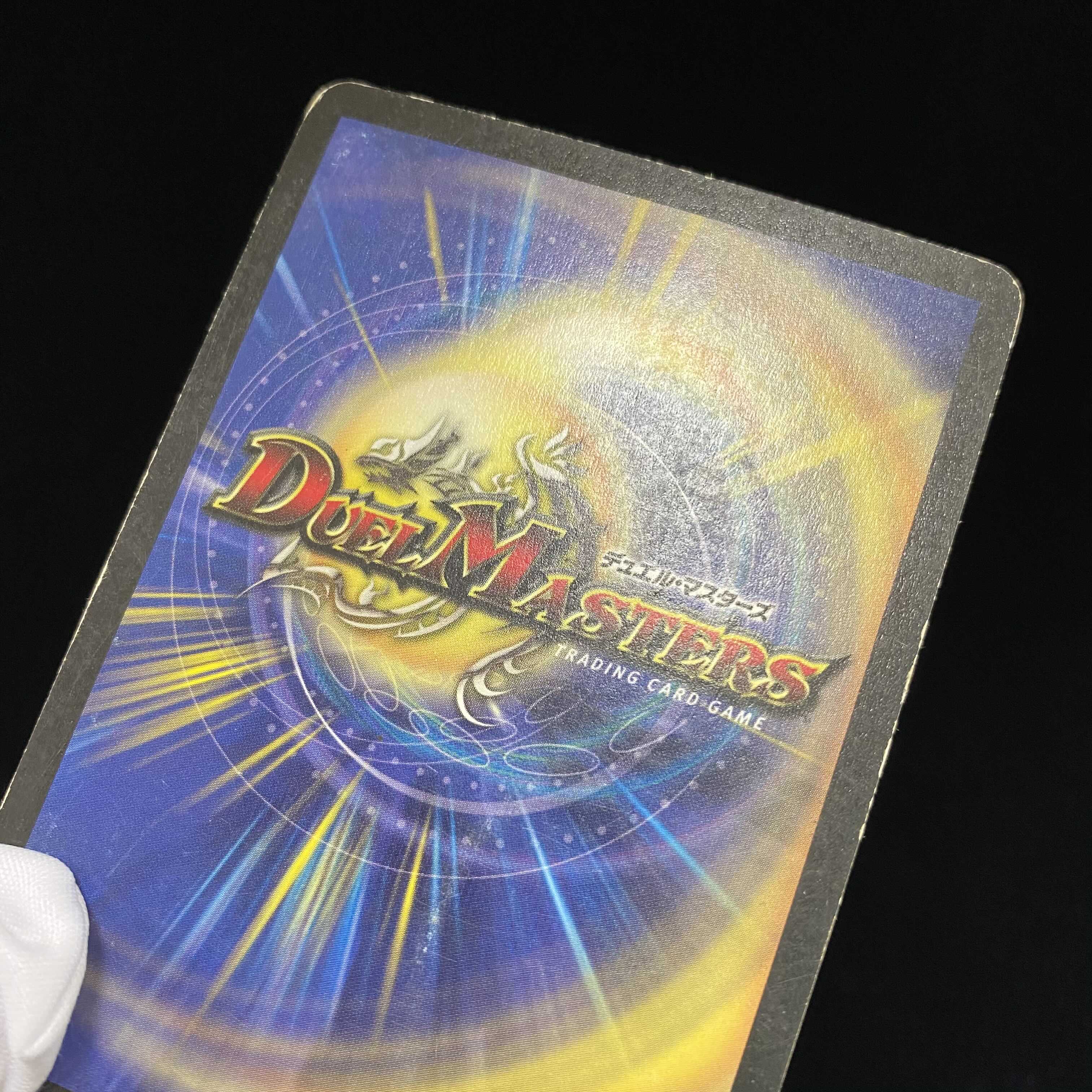 Iere, Vizier of Bullets C-foil foil promo