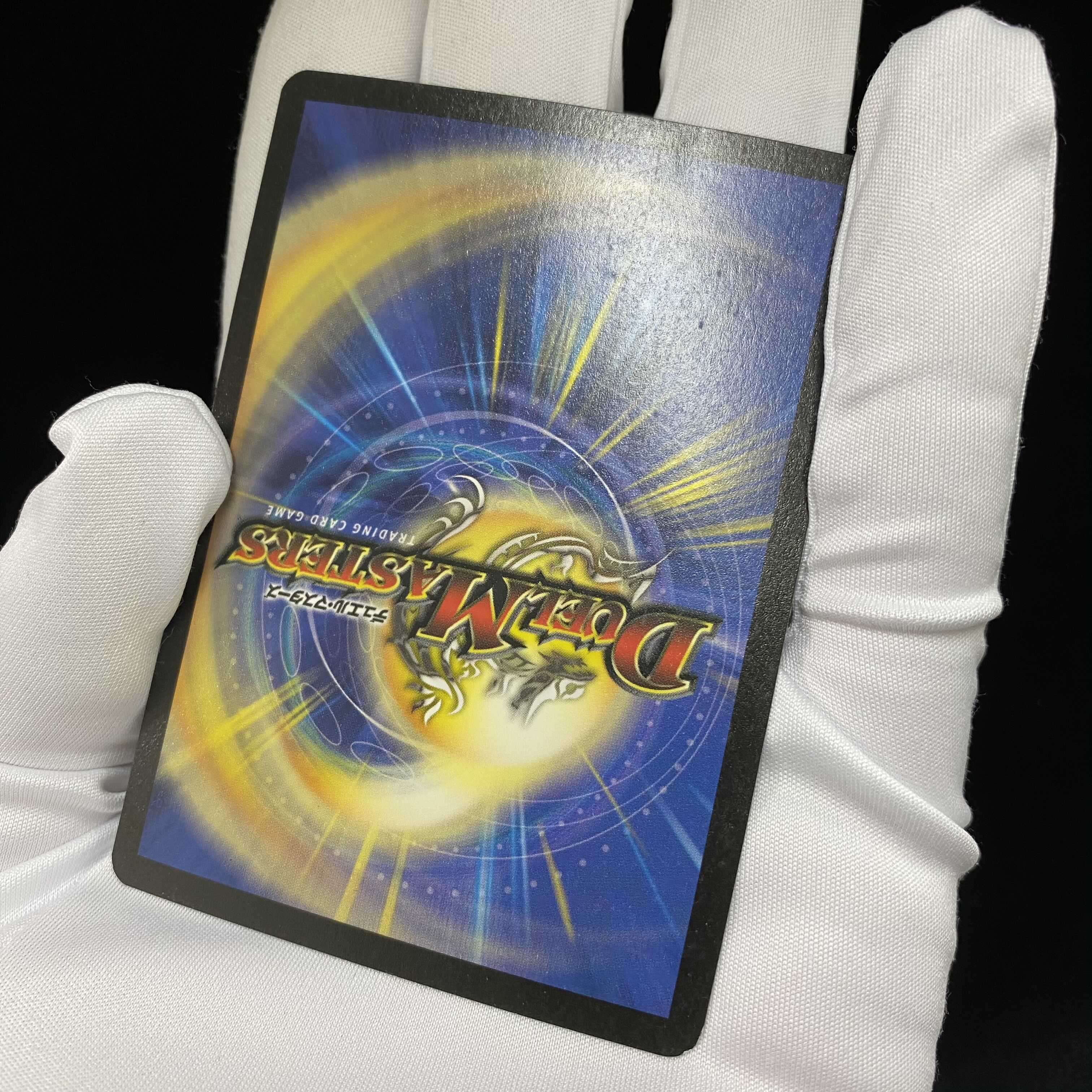 Super Necrodragon Abzo Dolba SR