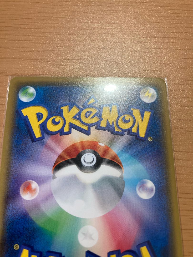 Lillie (School Festival 2017) PROMO & Deck Shield