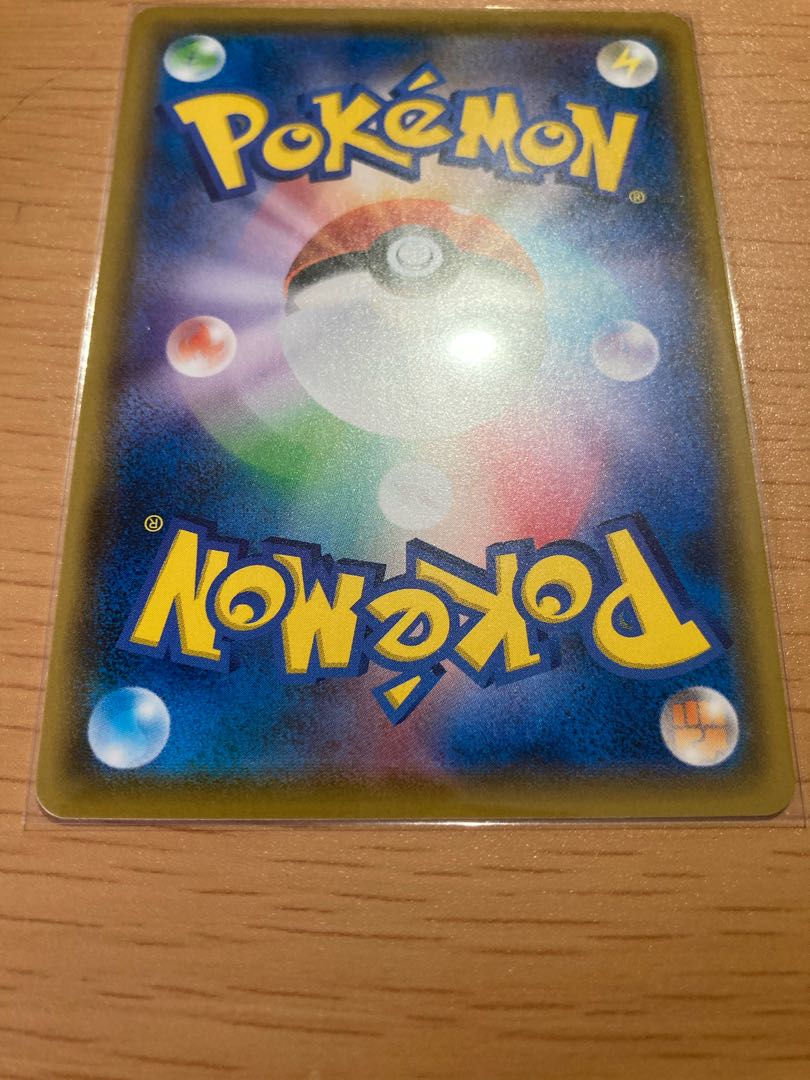 Lillie (School Festival 2017) PROMO & Deck Shield