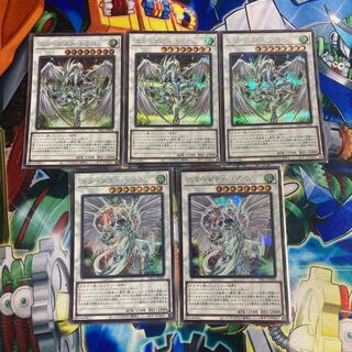 Stardust Dragon Secret Rare