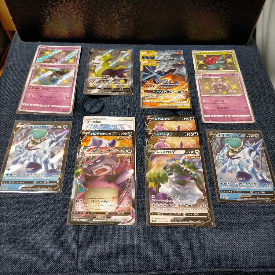 【オープン記念】ポケモンカードくじ全55口 3口用