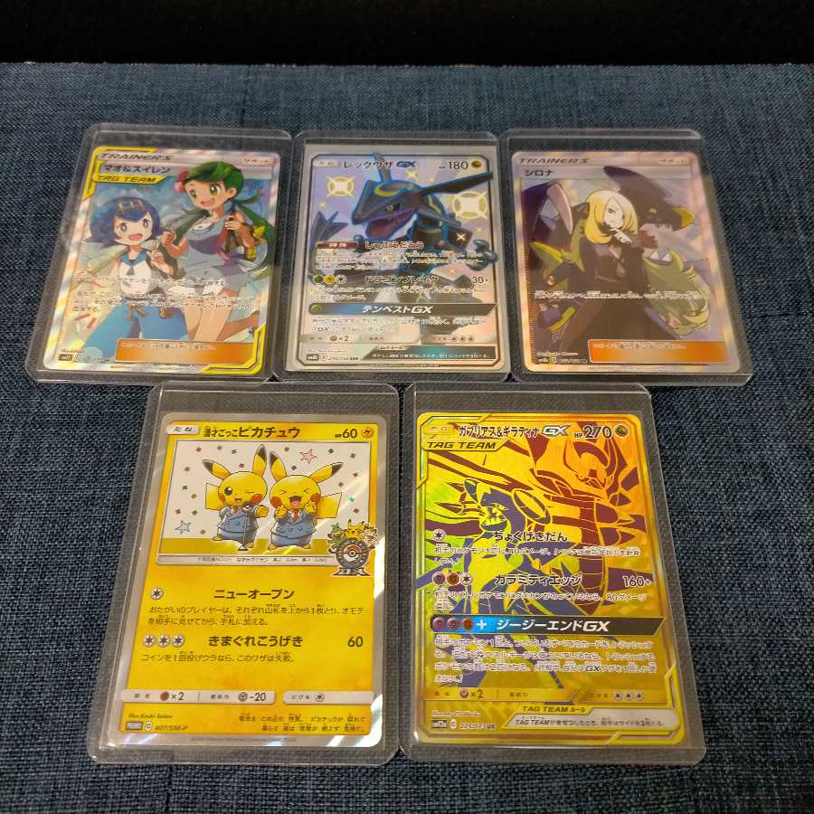 【オープン記念】ポケモンカードくじ全55口 3口用