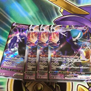 こくばバドレックスVMAX