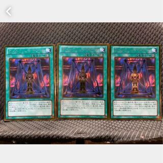 【ぽぽたん】遊戯王 1031 ディメンション・マジック 3枚 ゴールド