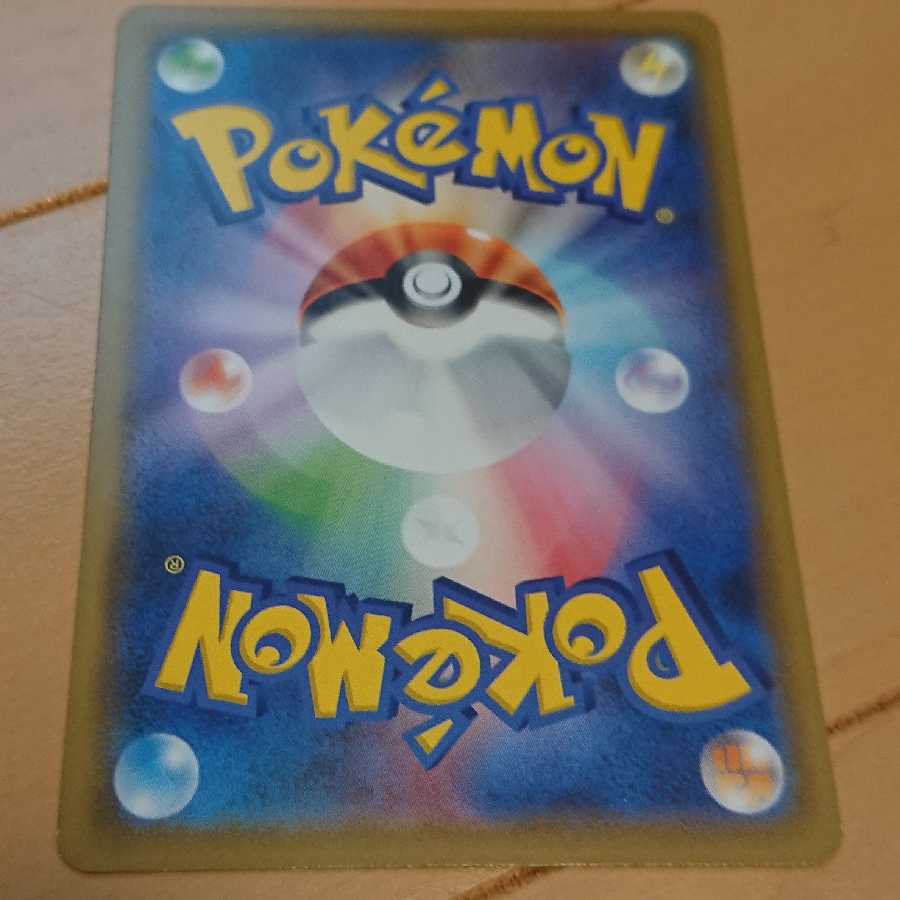 テツ様  専用出品