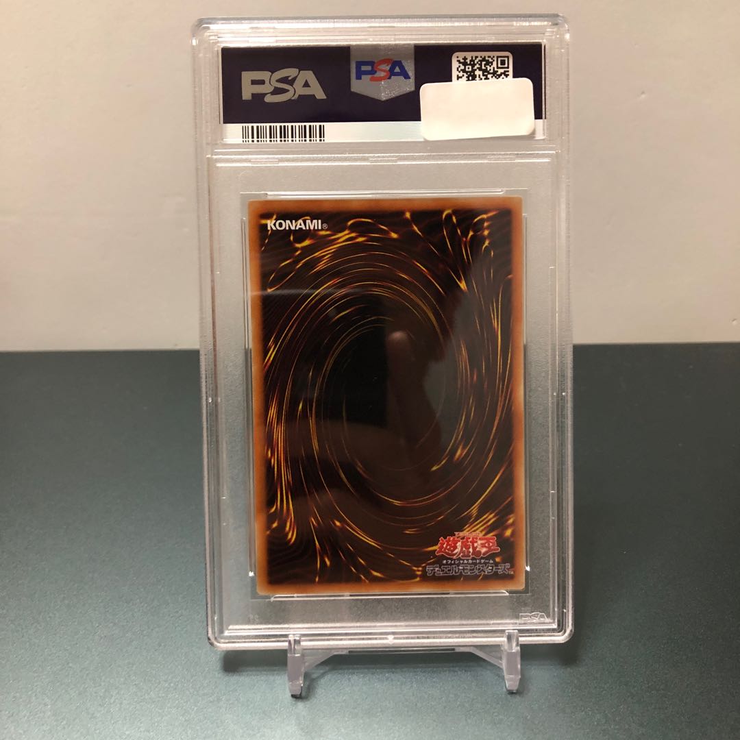 Red-Eyes Alternative Black Dragon 20th Secret Rare PSA10