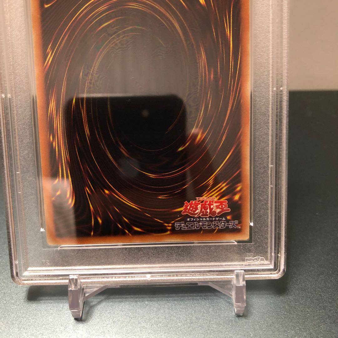 Red-Eyes Alternative Black Dragon 20th Secret Rare PSA10