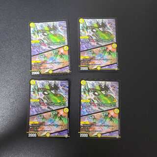 奇石 ミクセル｜ジャミング・チャフ