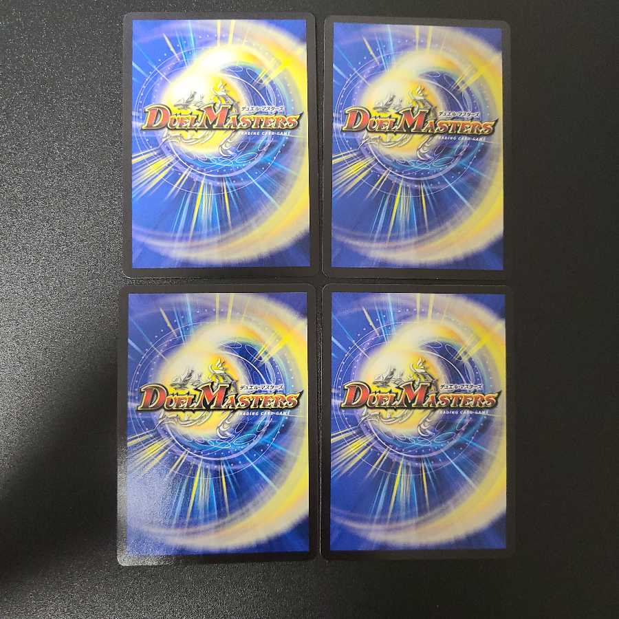 奇石 ミクセル|ジャミング・チャフ