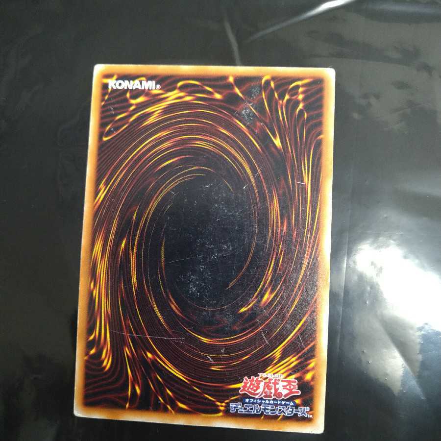 Black Skull Dragon (Updated from: B. Skull Dragon) Ultra Rare, Early Edition