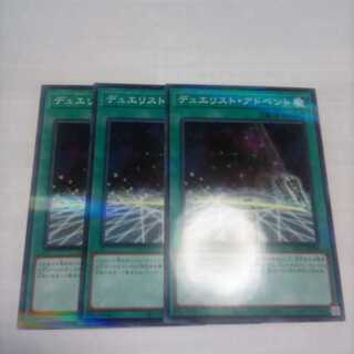 デュエリスト・アドベント パラレル ノーマル