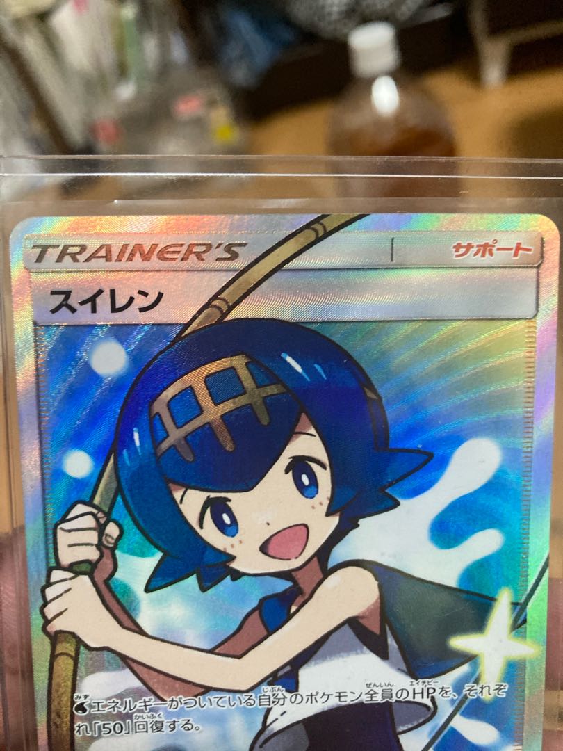 スイレン クララ