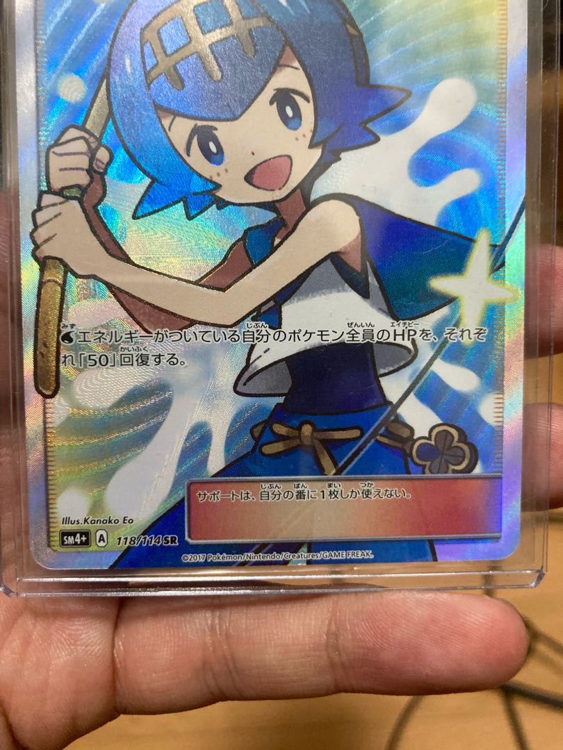 スイレン クララ