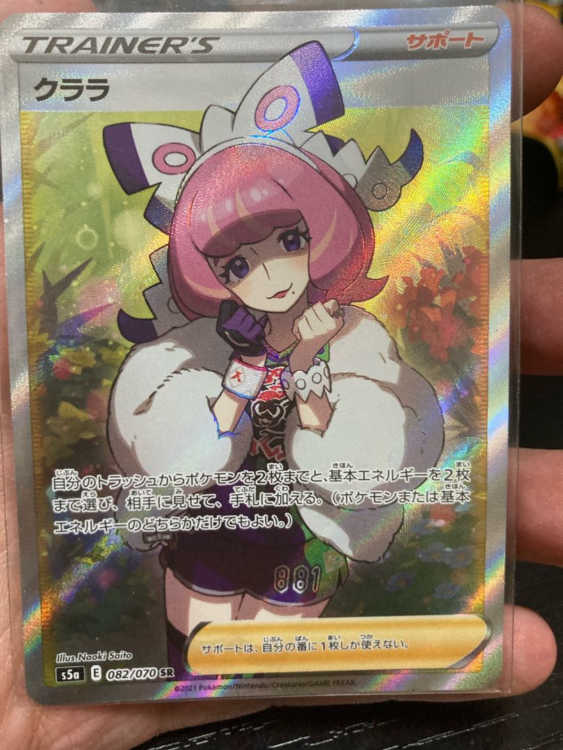 スイレン クララ