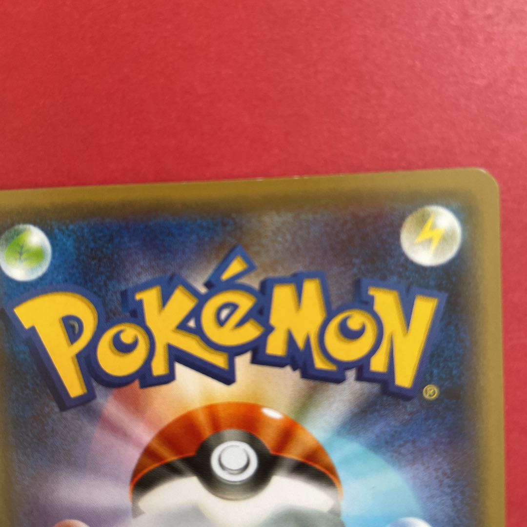 レベルボール U