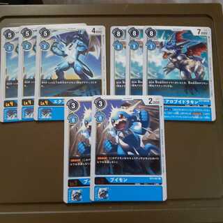 ブイモン2枚他まとめ売り