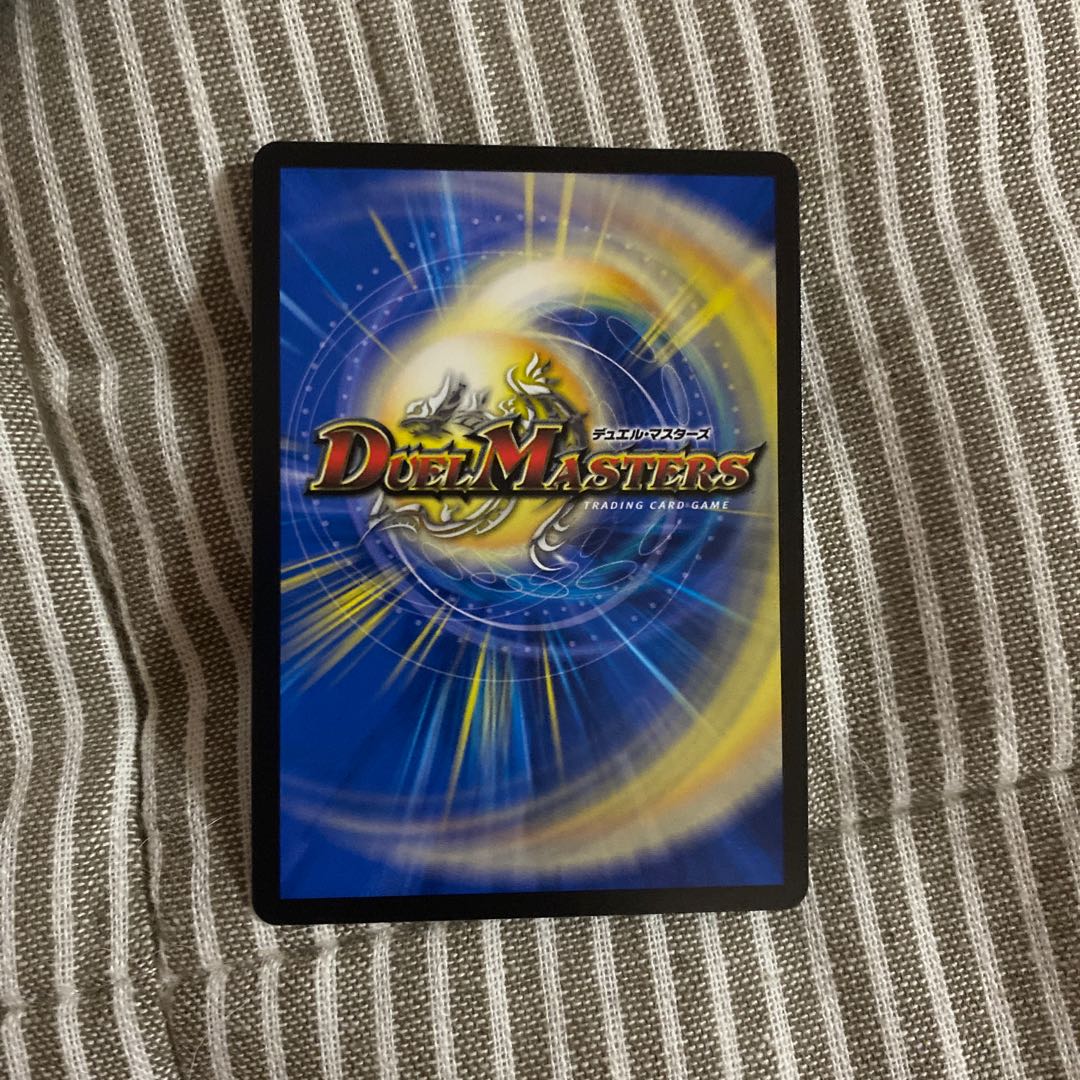 大爆龍 ダイナボルト