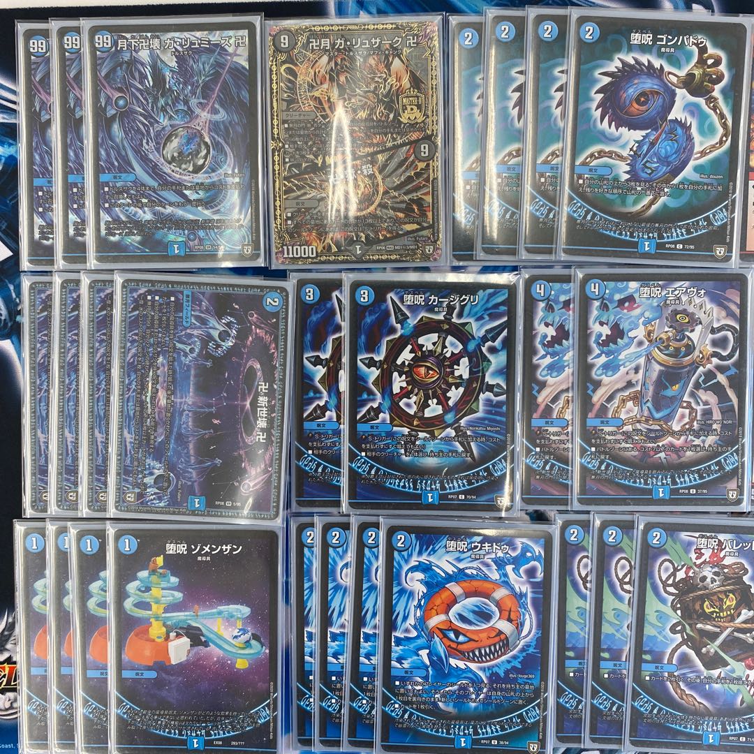 青魔道具 デッキ GR無し