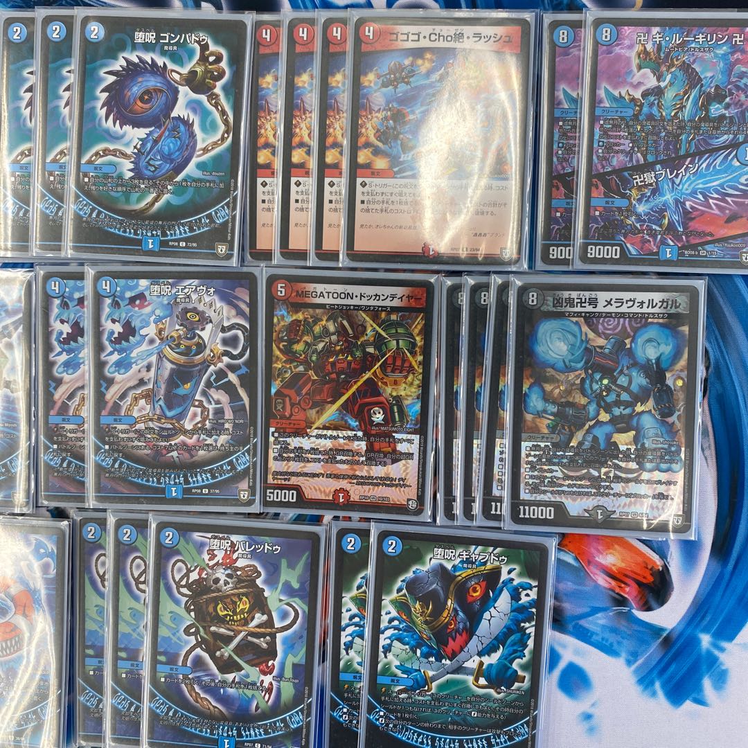 青魔道具 デッキ GR無し