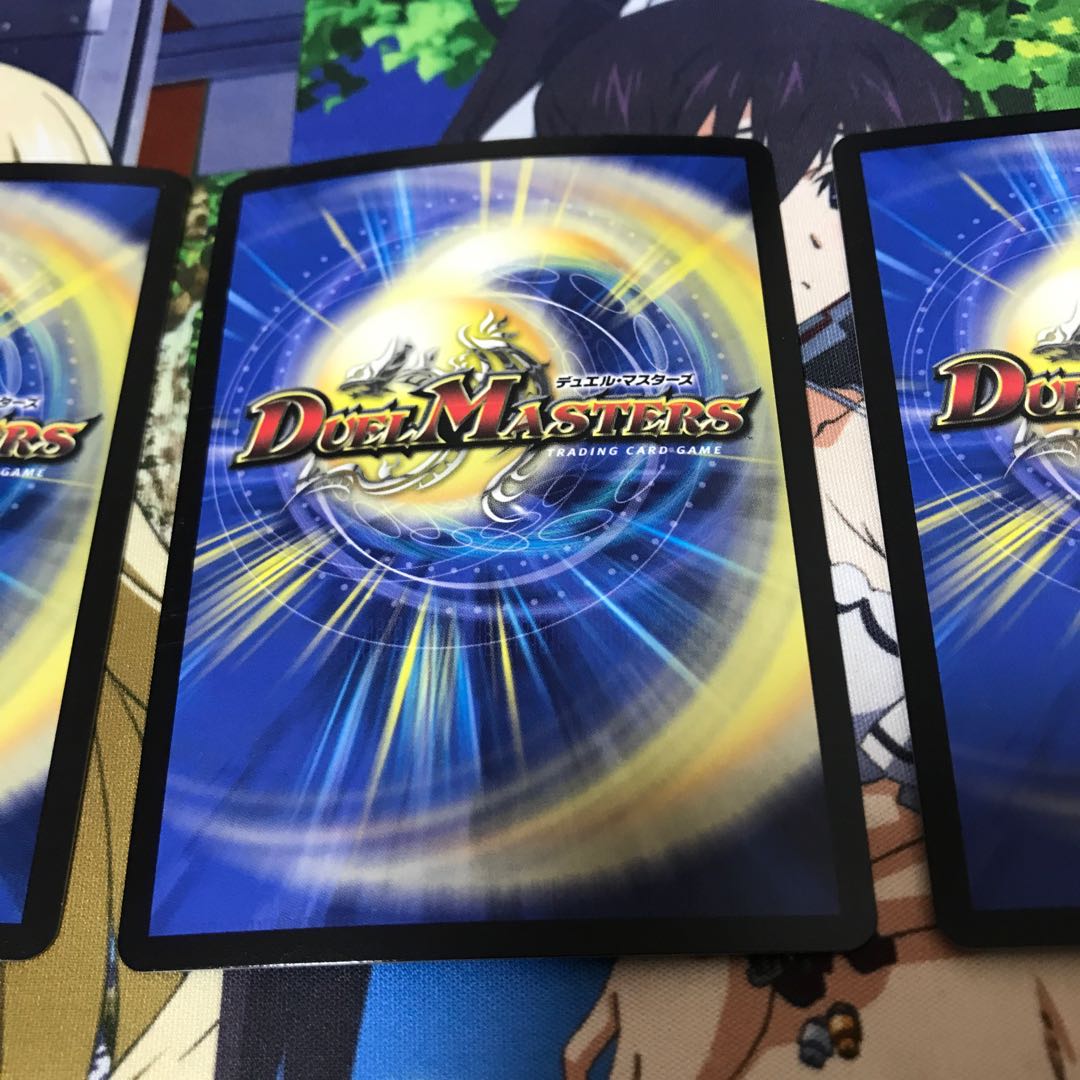 龍装鬼 オブザ08号|終焉の開闢 SE 3枚