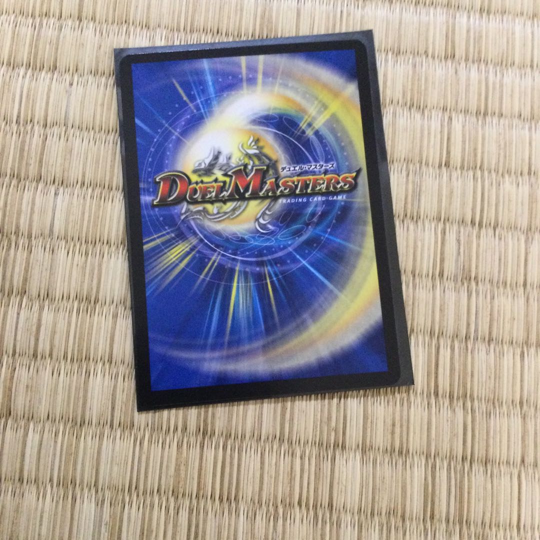 超戦龍覇 モルトNEXT(20thレア仕様)