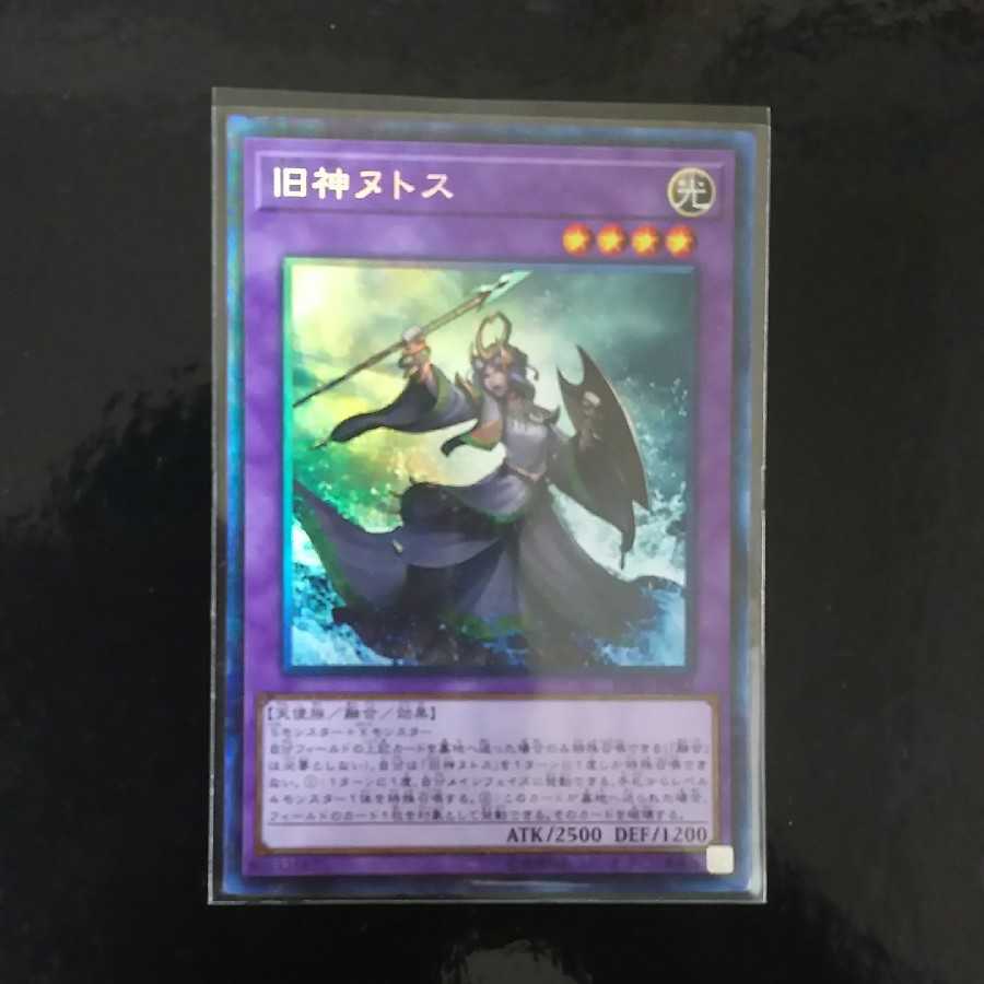 遊戯王 旧神ヌトス コレクターズレア