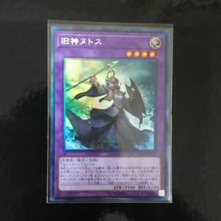 遊戯王 旧神ヌトス コレクターズレア