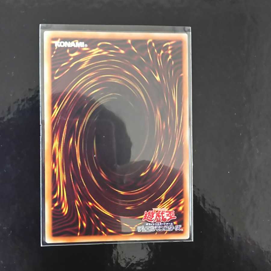 遊戯王 旧神ヌトス コレクターズレア