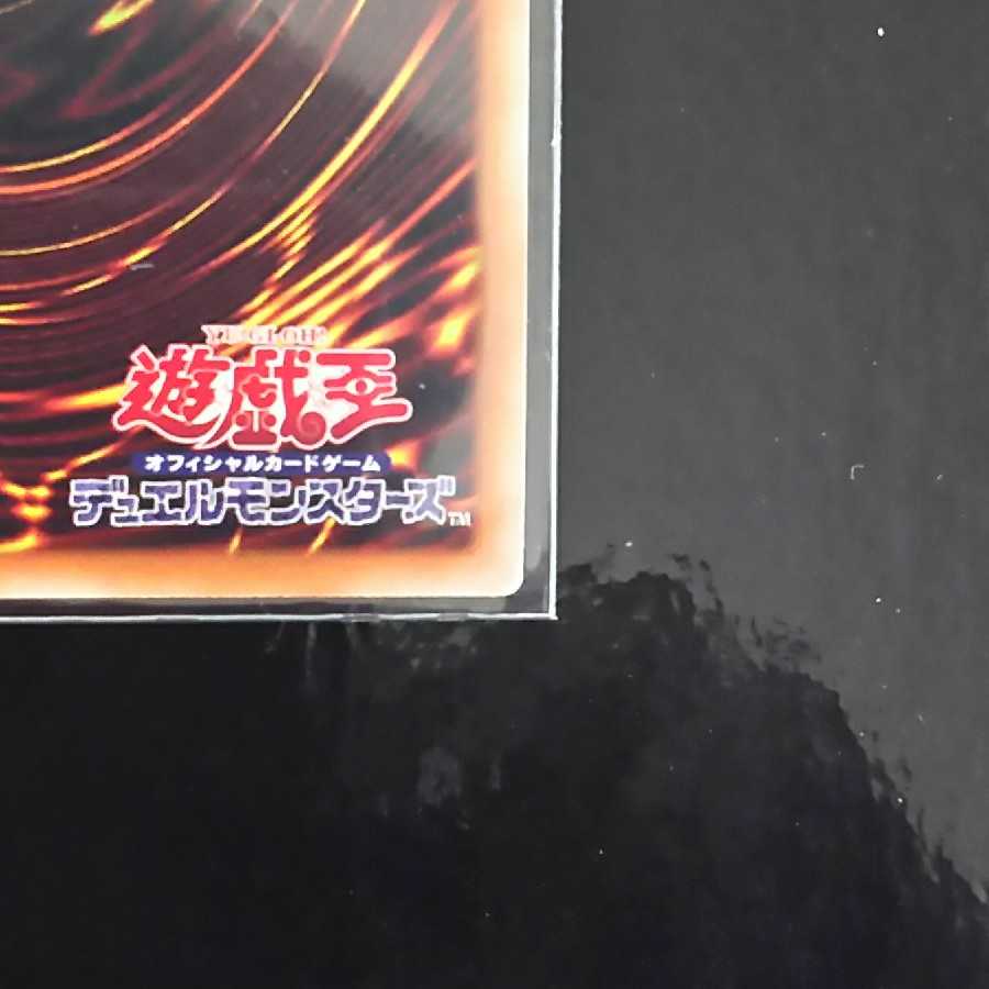 遊戯王 旧神ヌトス コレクターズレア