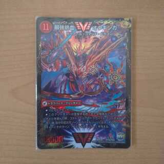 最強熱血オウギンガ