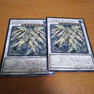 水晶機巧-グリオンガンド アルティメットレア