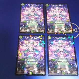 ダーク・ライフ 4枚