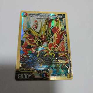 切札勝太&カツキング -熱血の物語- DSR