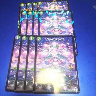 ダーク・ライフ 12枚