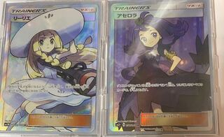 ポケモンカード オリパ アセロラ 帽子リーリエ