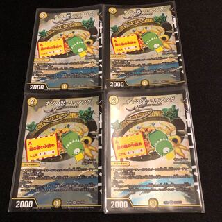 ナゾの光・リリアング