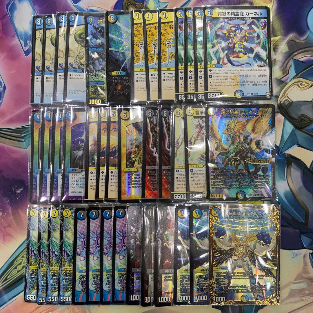 1293 青白黒ロージアダンテ ASAKURAデッキ