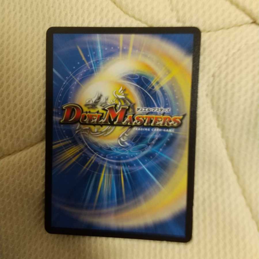 虚数転生(キンキラ王BOX仕様)