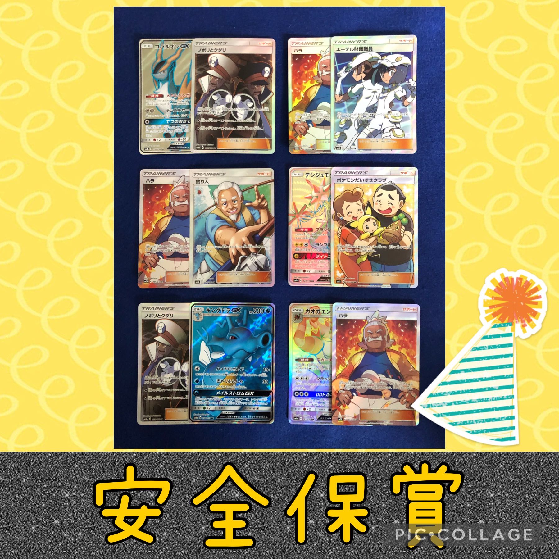 こんふぃ様2口　第三弾みんな大好きアド確オリパ 1枚