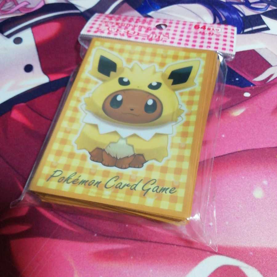 イーブイスリーブ